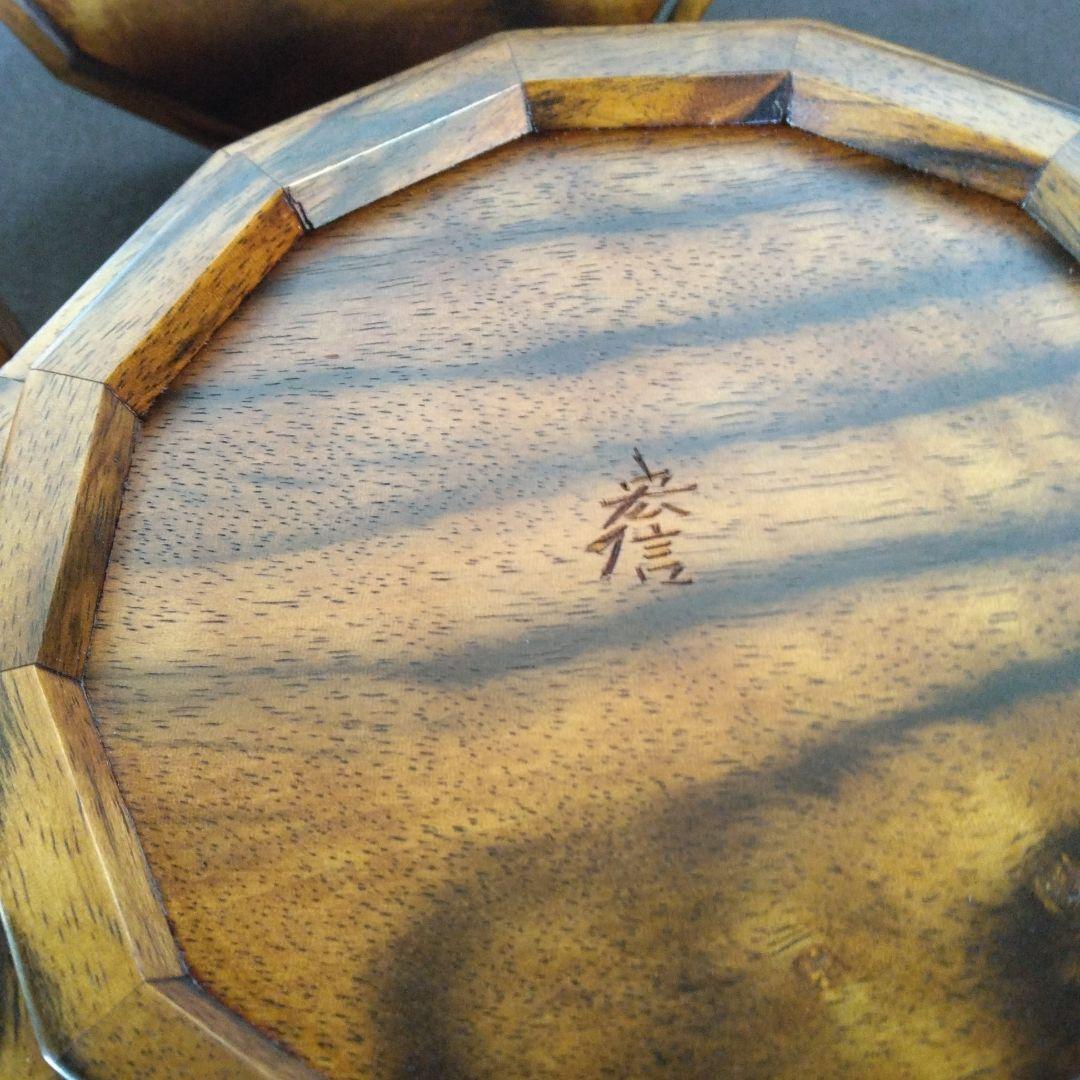 黒柿　手付　吉田宏信