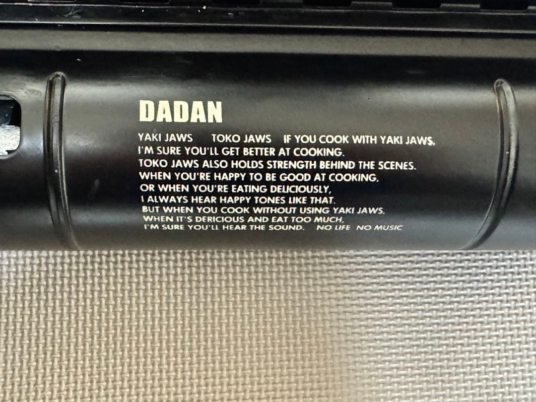 BRUNT DADAN BUSHDEBRUNT anovaケース付