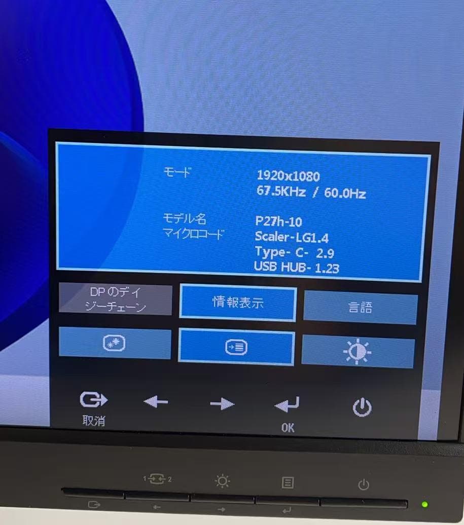 Lenovo ThinkVision P27q-10 27インチ Type-C