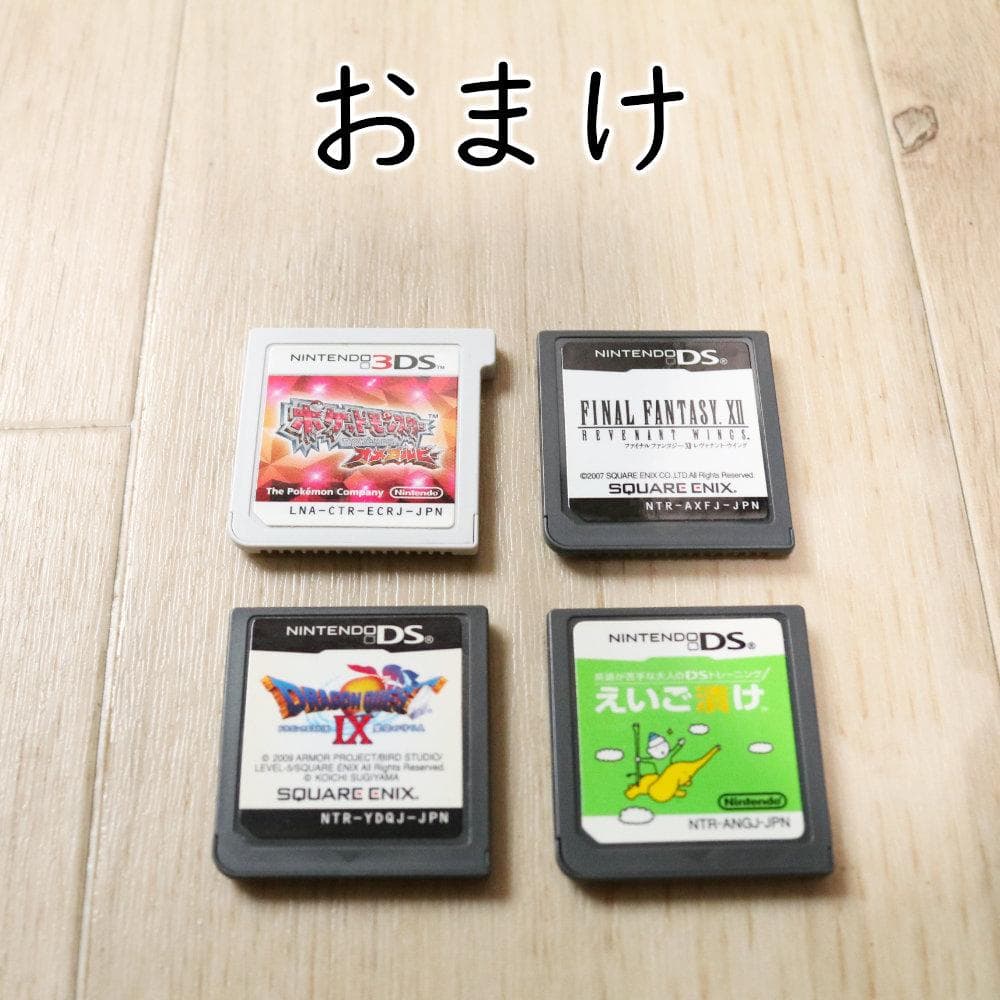 ポケットモンスター ソフト セット 3DS DS アドバンス エメラルド