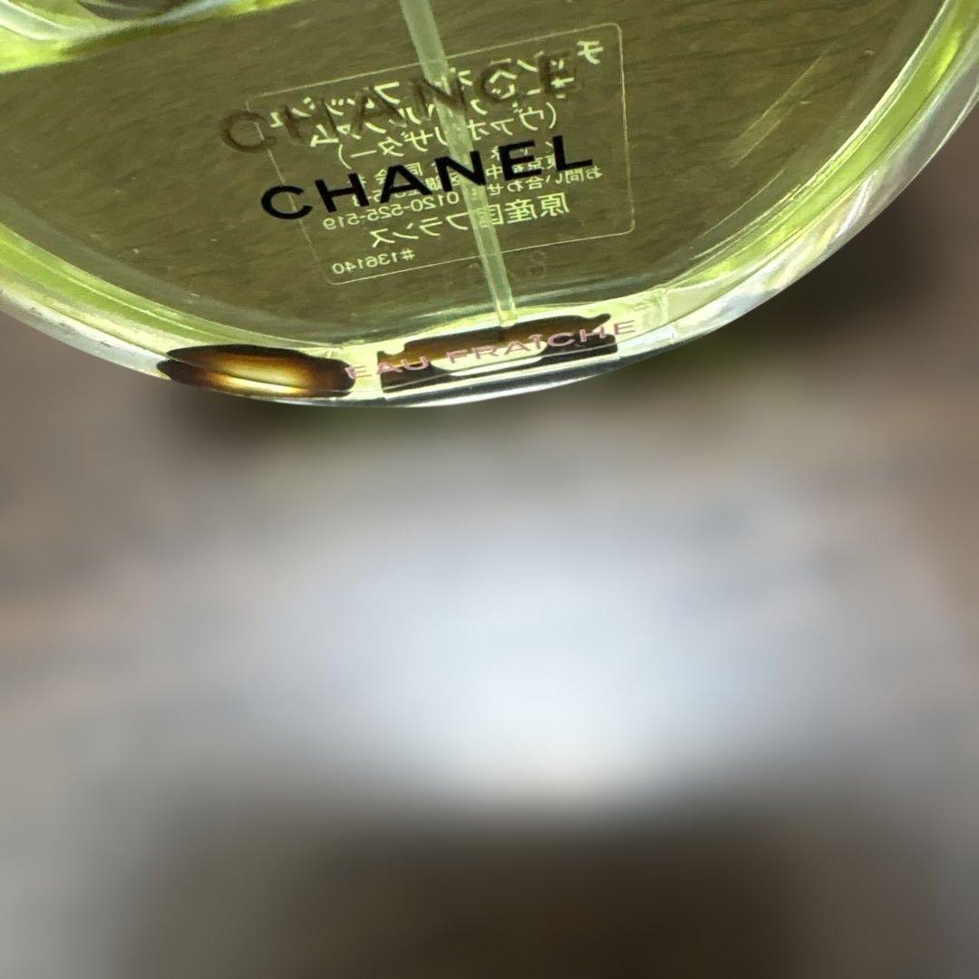 CHANEL チャンス　オーフレッシュ　オードゥ　パルファム　50ml
