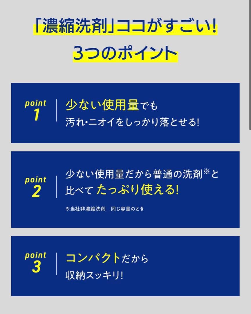 エコメルカリ便限定！【1620g × 6個】アタックZERO 部屋干し 詰め替え