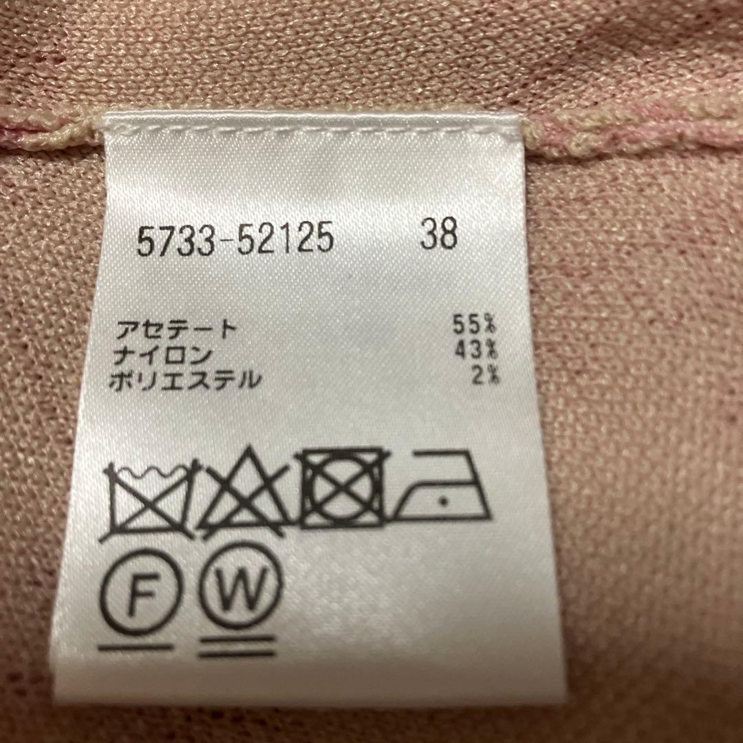 新品未使用モラビトスペル　ピンク系 ボタン付きカーディガン