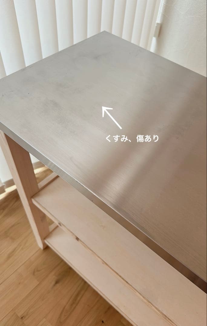 ニトリ ワークテーブル(シナモ12045WH ステン) ステンレス製カウンター