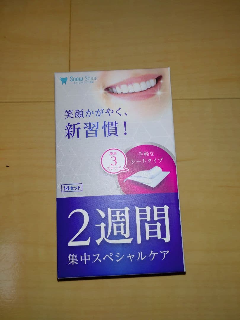  Shine　10個セット