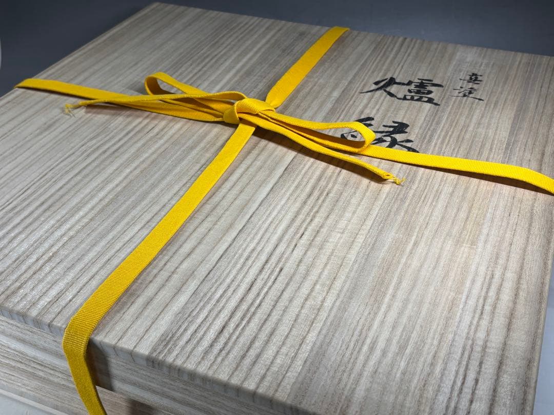 塗師『細川司光』造 真塗 炉縁 共箱 栞付き 漆器 漆芸 茶道具 本物保証