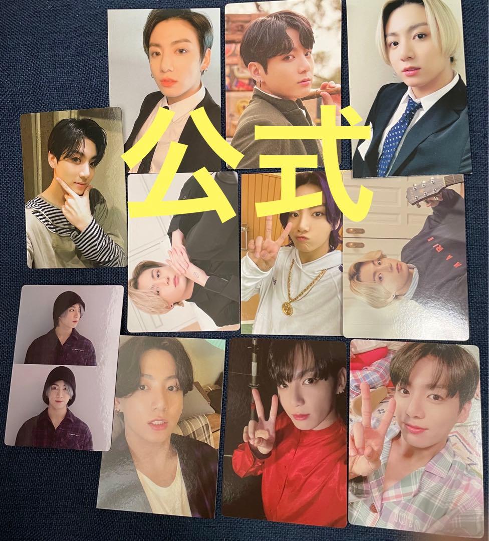 公式 BTS 防弾少年団 ジョングク トレカ セット