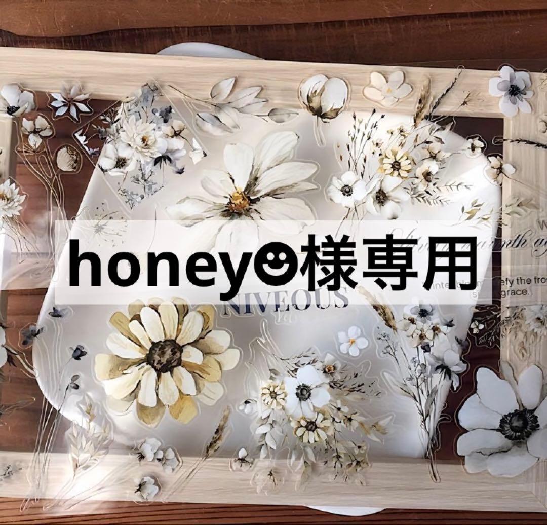 honey☻