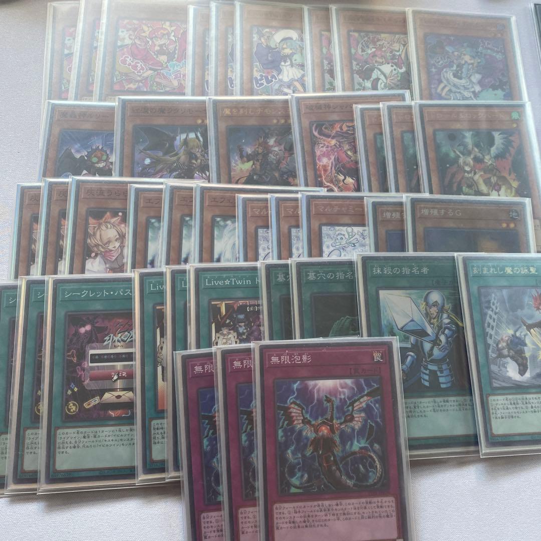 遊戯王イビルツインデッキ