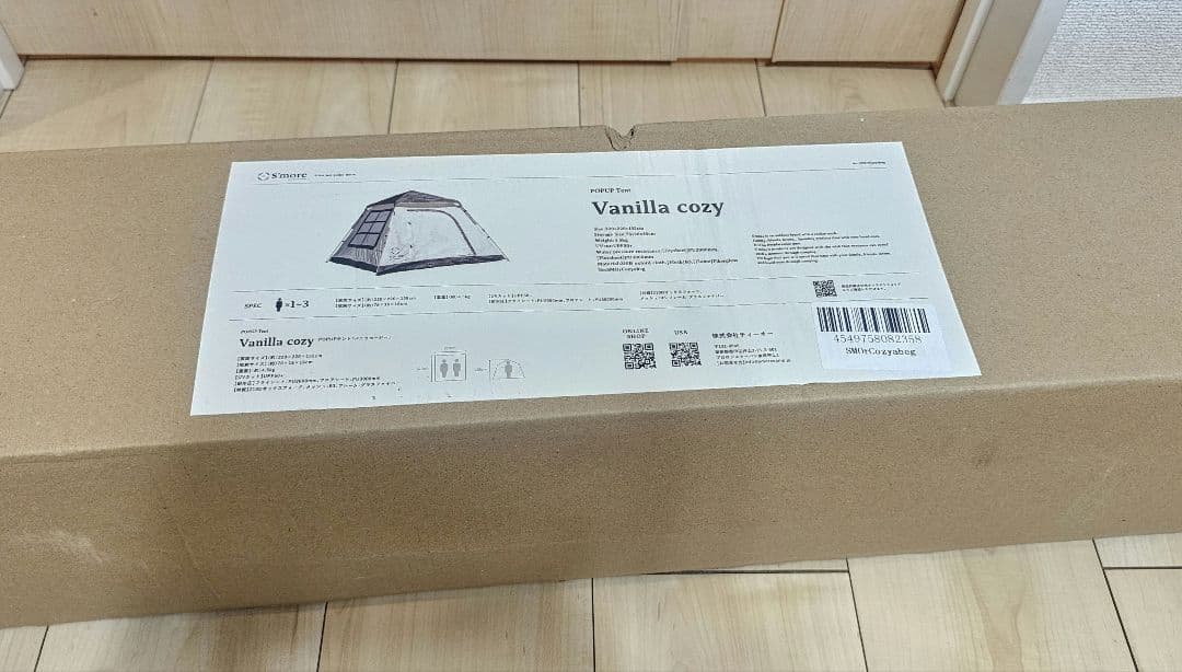 スモア　Vanilla Cozy テント