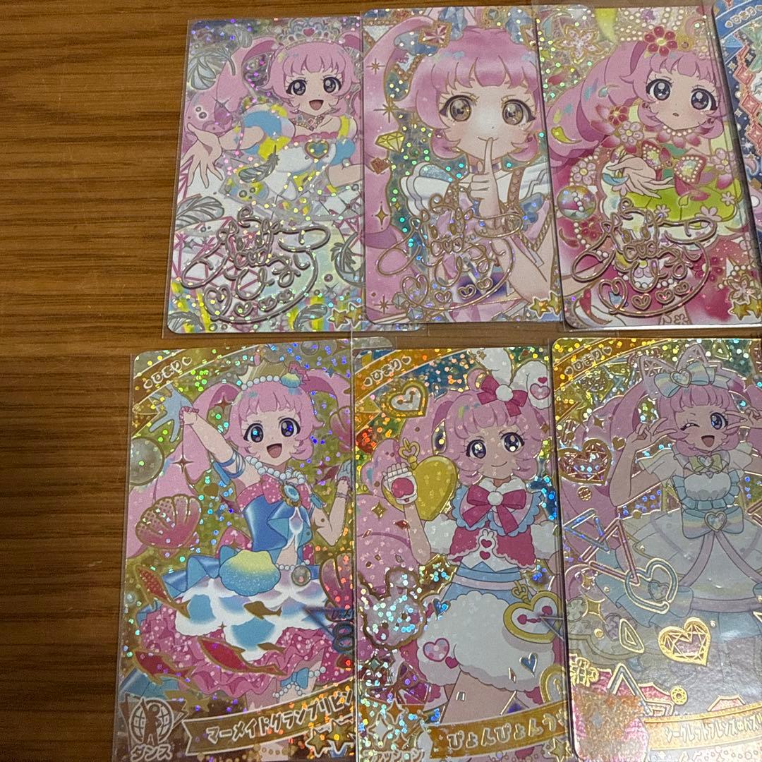 ひみつのアイプリ　ひまりまとめ売り　20枚