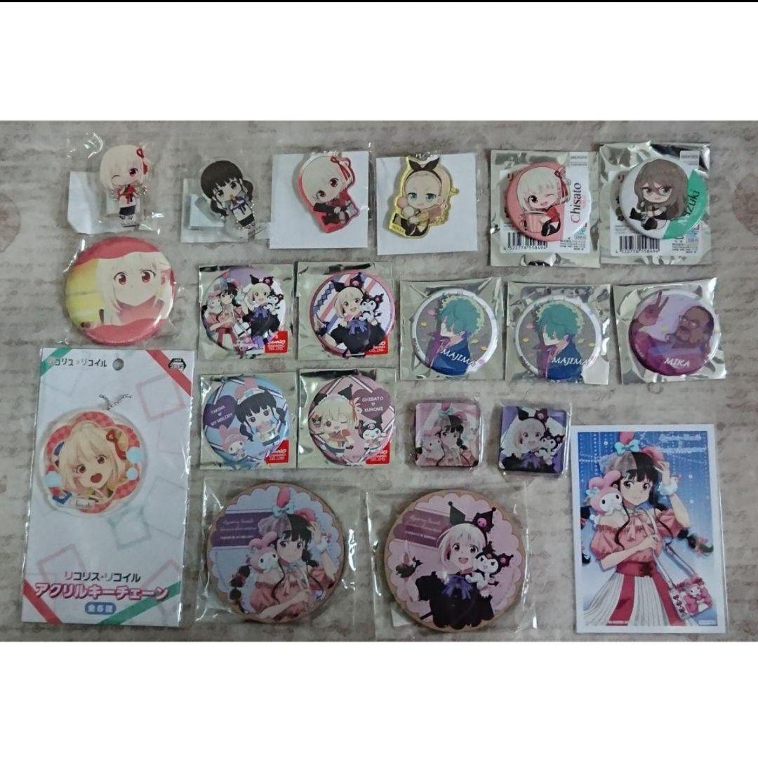 リコリスリコイル展 錦木千束 井ノ上たきな サンリオ アベイル 一番くじ ツタヤ