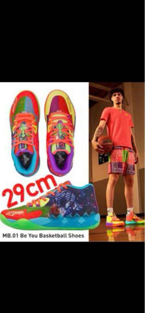 シューズ(男性用) PUMA MB.01 Be You