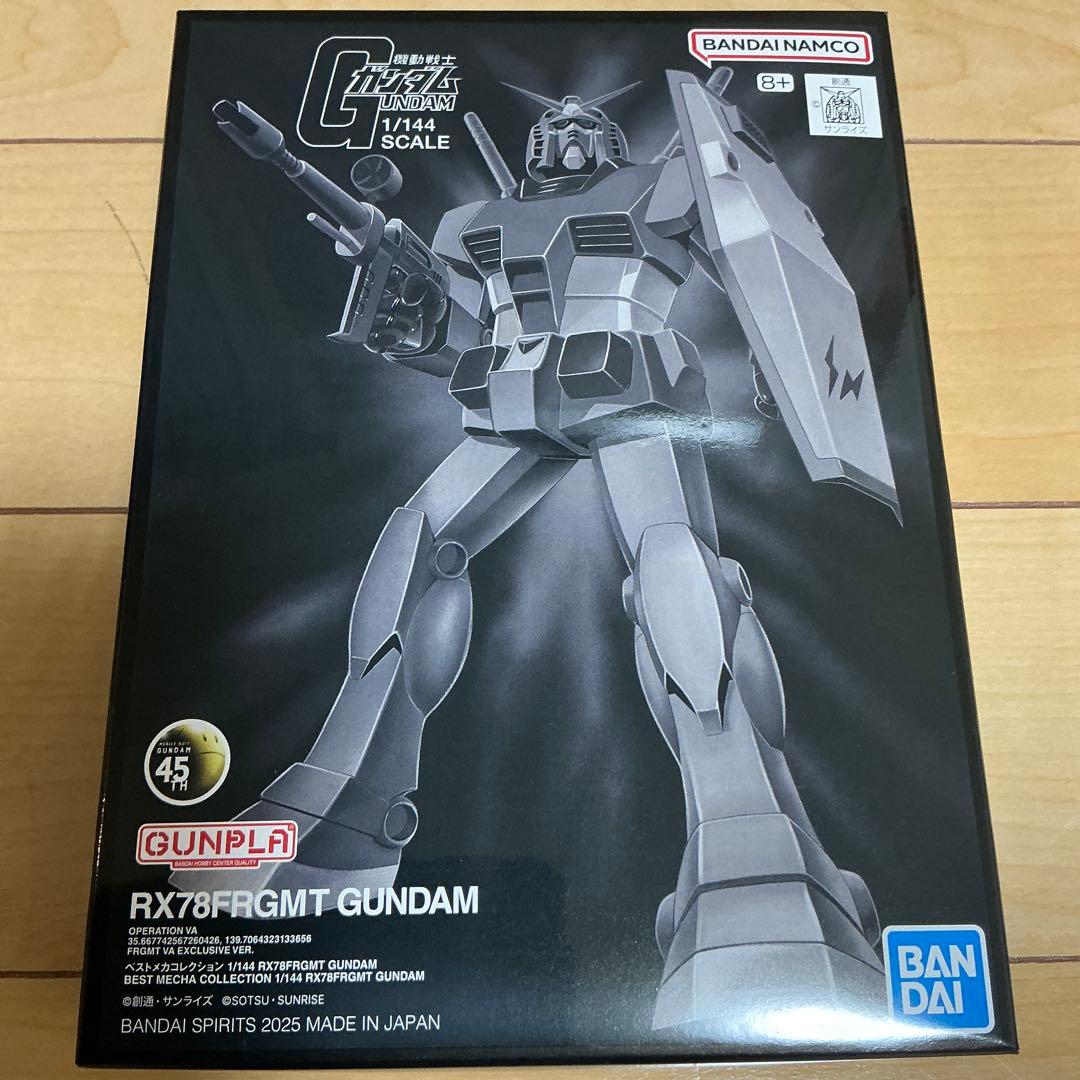 GUNDAM45FRGMT 5点セット　ガンダム　フラグメント