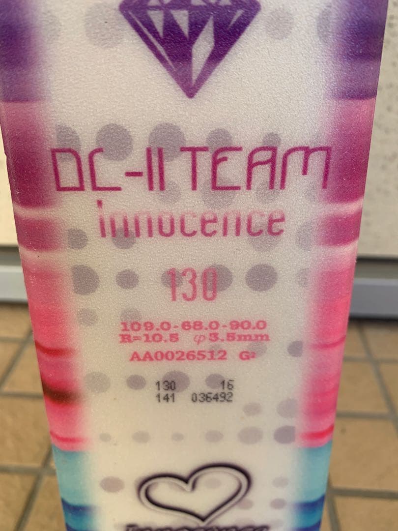 Hart innocence 130 スキー板+ビンディング+ストック