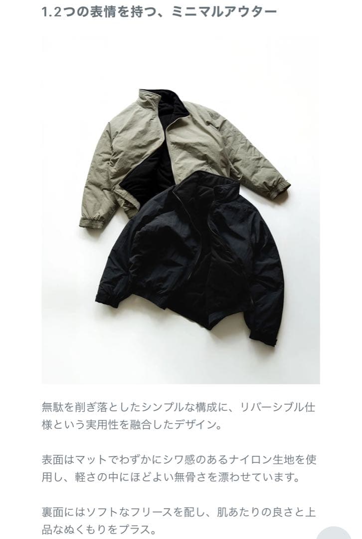 リバーシブルフリースジャケット B5127