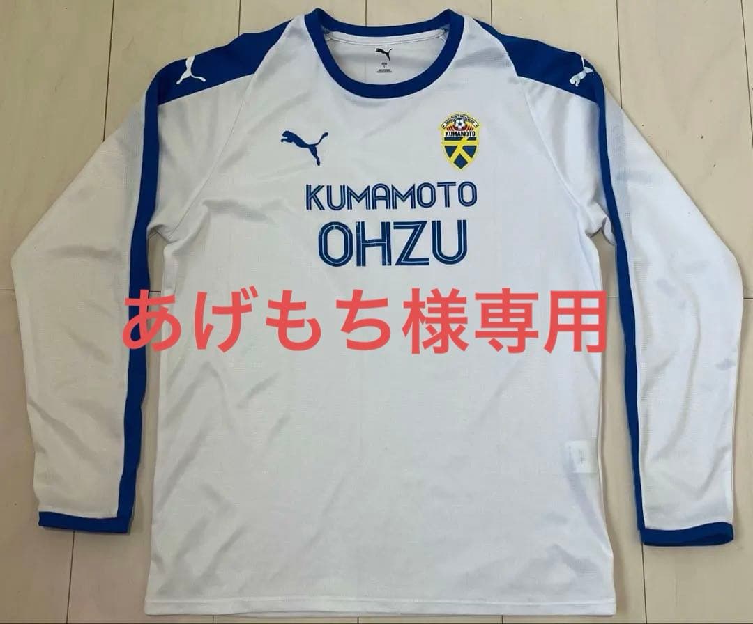 大津高校 長袖ウェア