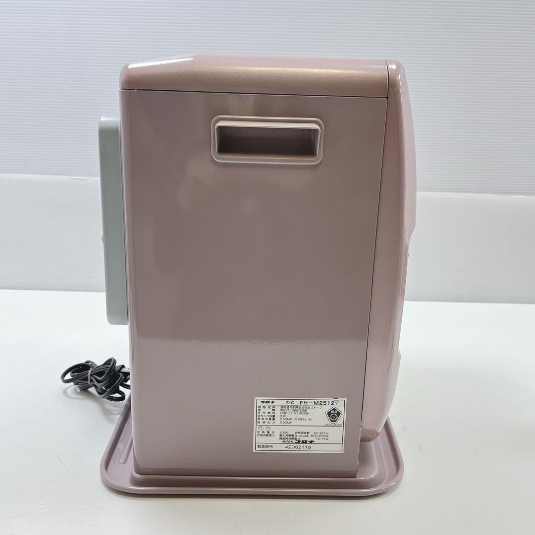 CH3102 CORONA コロナ 石油ストーブ FH-M2512Y ピンク