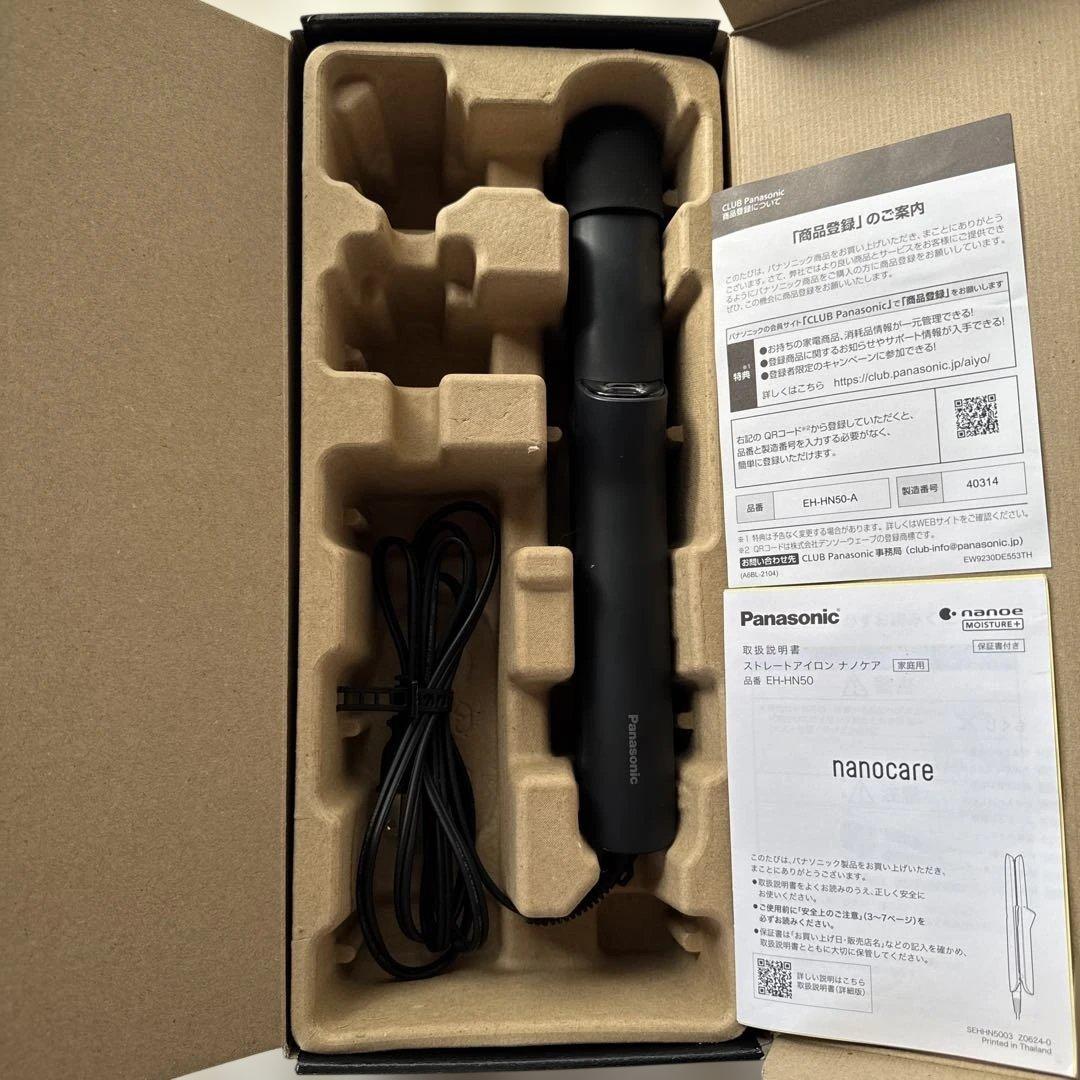 パナソニック ストレートアイロン ナノケア ディープネイビー EH-HN50-A