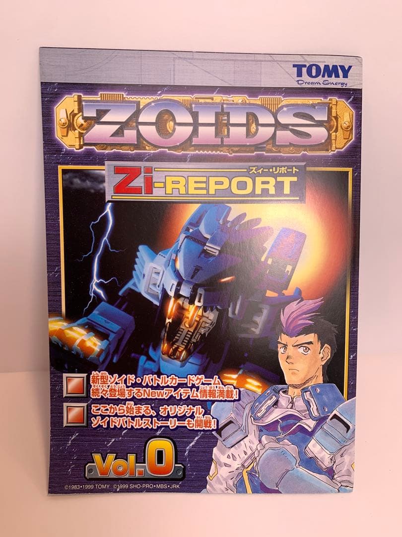 ゾイド 限定版カードデッキケース ブレードライガー&ライガーゼロ 2個セット