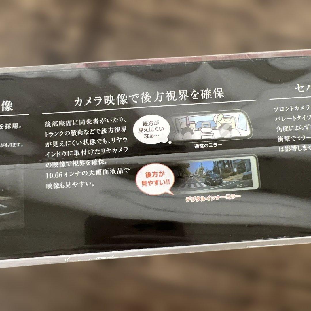 261376 コムテック ミラー型ドライブレコーダー ZDR048