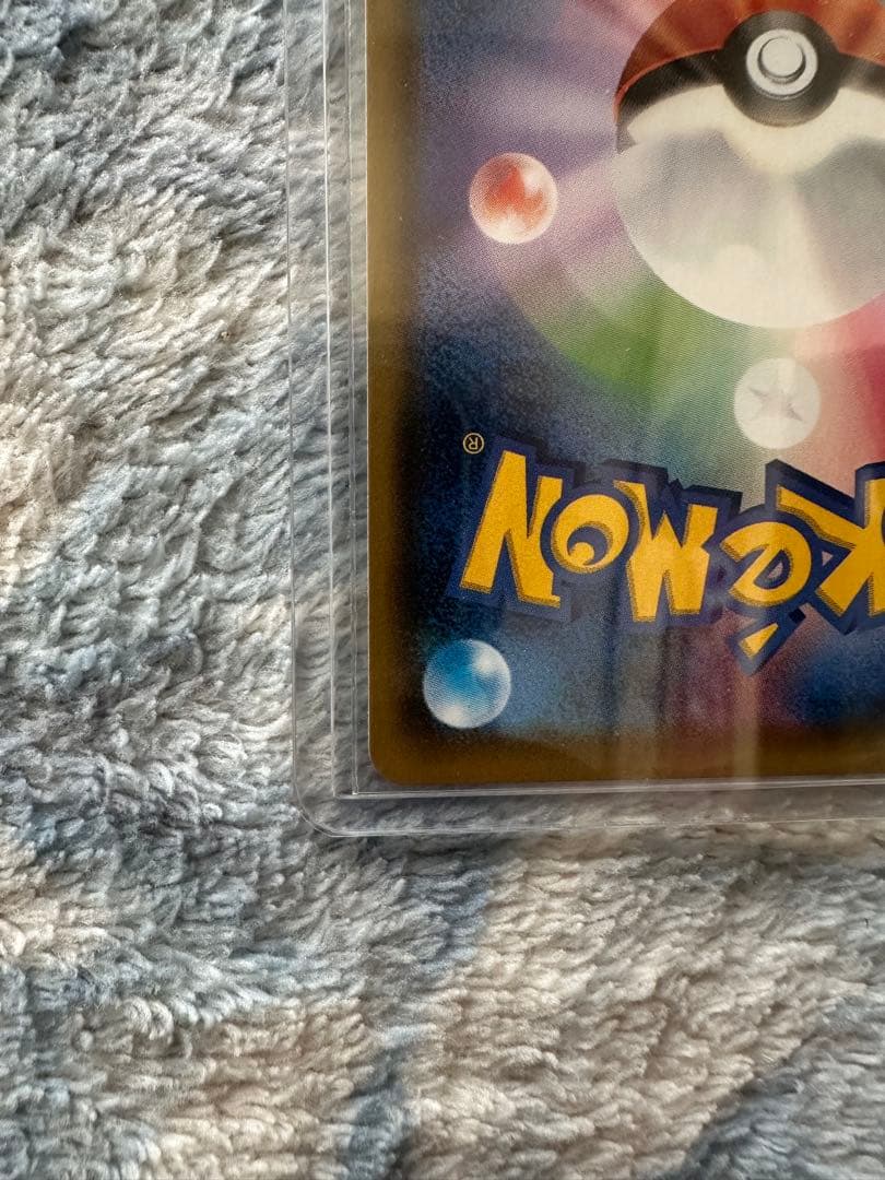 ポンチョを着たイーブイ（ブラッキー） PROMO SM-Pプロモカード