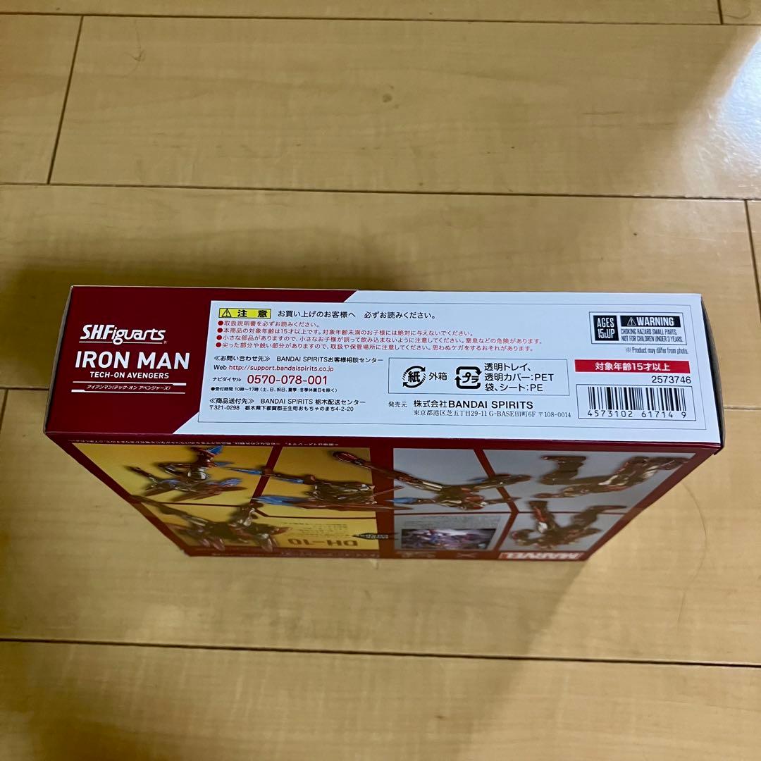 新品未開封 S.H.Figuarts アイアンマン テックオンアベンジャーズ