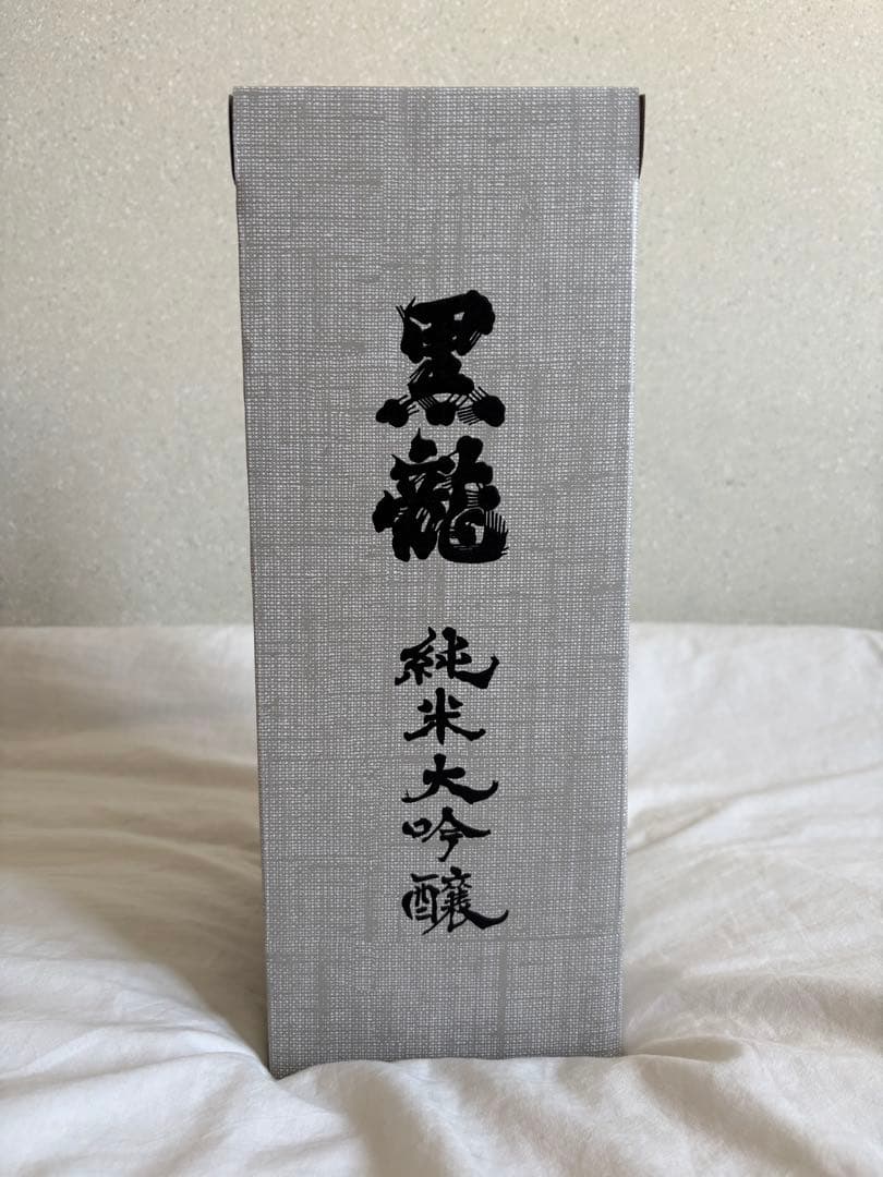 黒龍 純米大吟醸 木箱入り 720ml