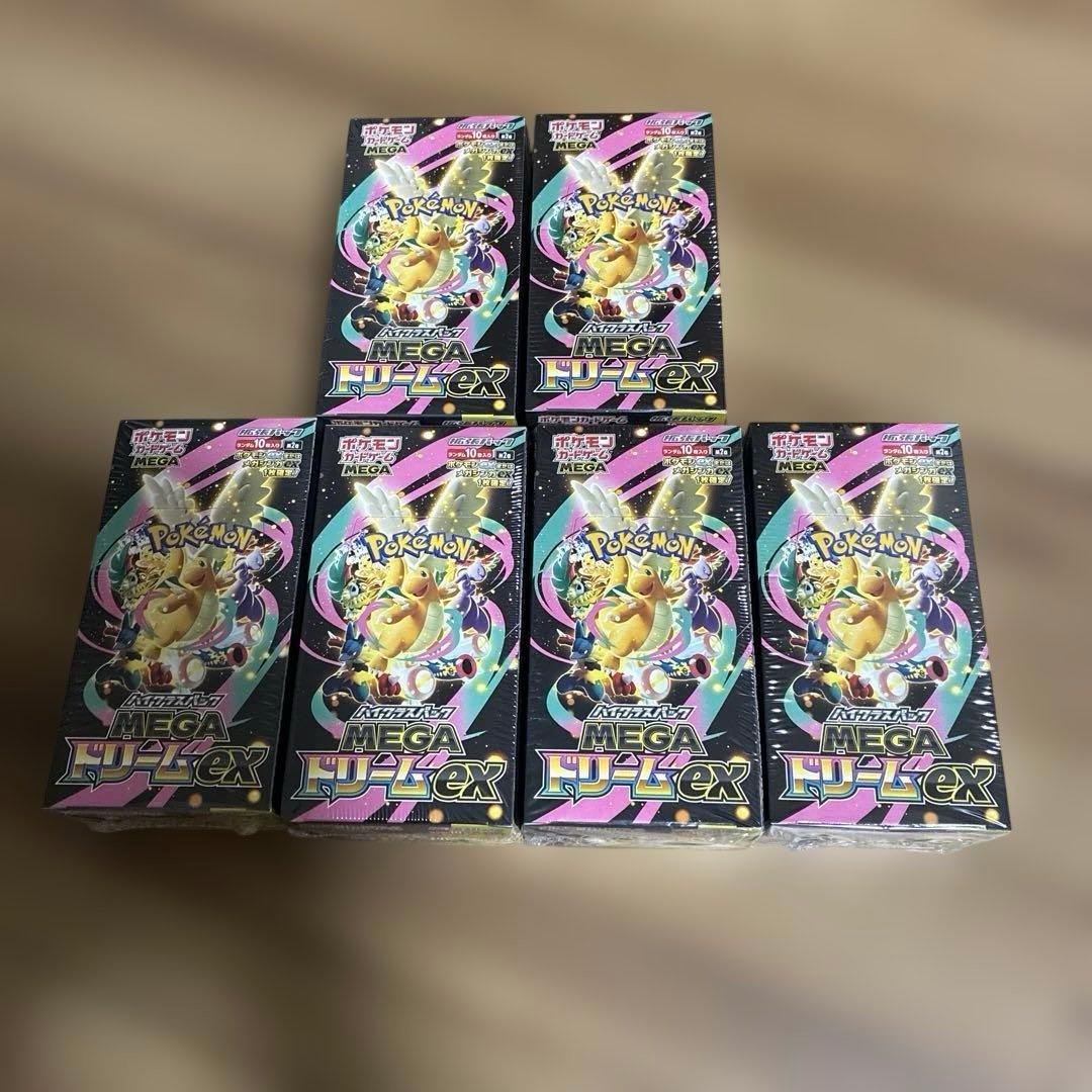 ハイクラスパック MEGAドリームex シュリンク付き 6BOX