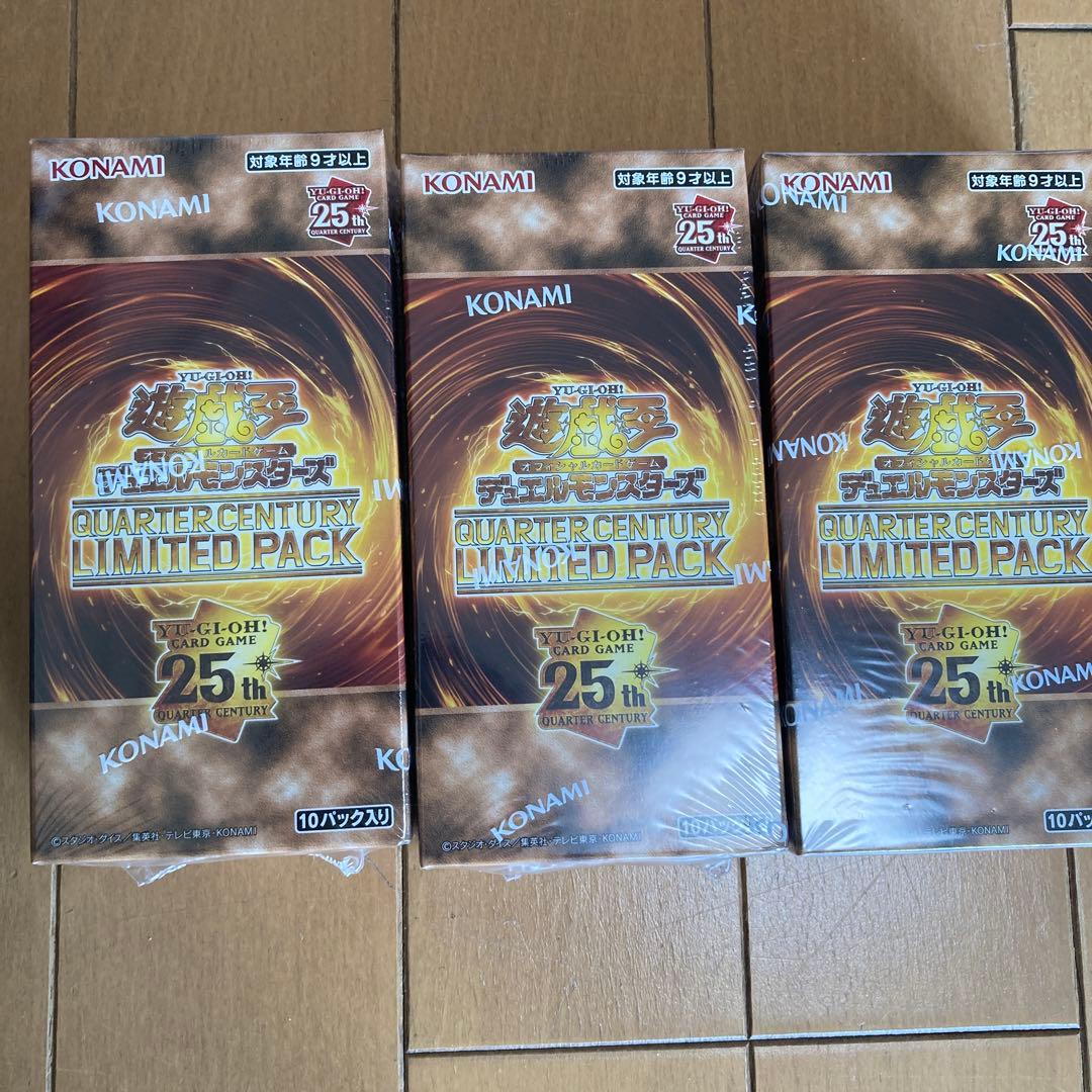 遊戯王 新品クオーターセンチュリー リミテッドパック BOX シュリンク付き三箱