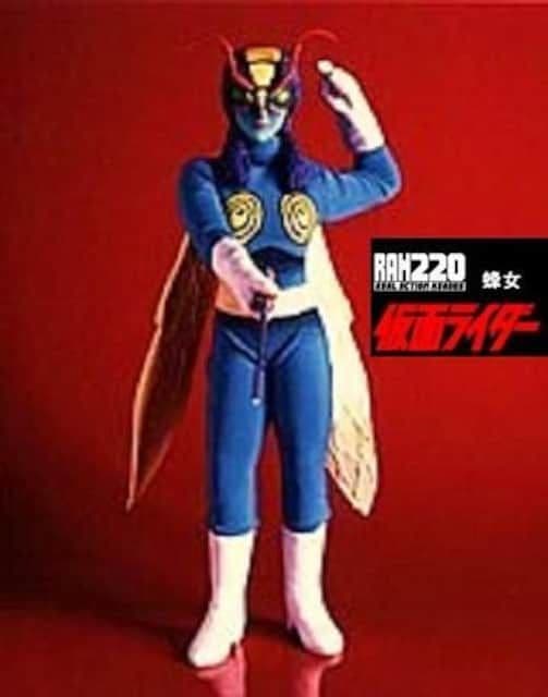 RAH220 NO.20 蜂女 仮面ライダー ショッカー 怪人●新品未開封美品