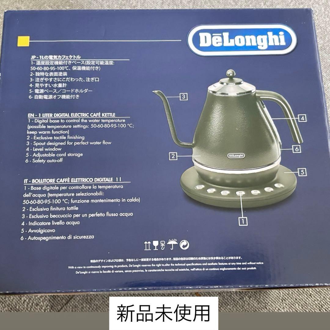 DeLonghi アイコナ 電気ケトル KBOE1230J-GY