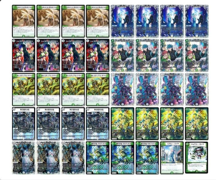 白緑ゼニス・零緑ゼニス　微高レート　デュエル・マスターズ　スリーブつきデッキ