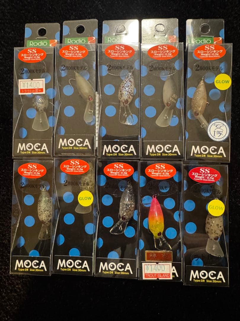 オリカラモカDRSS23個セット