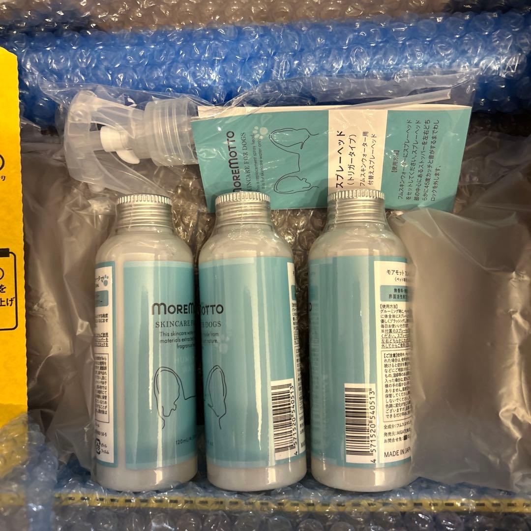 専用 モアモット　フムスキンウォーター3本　トリガータイプスプレーヘッド付き