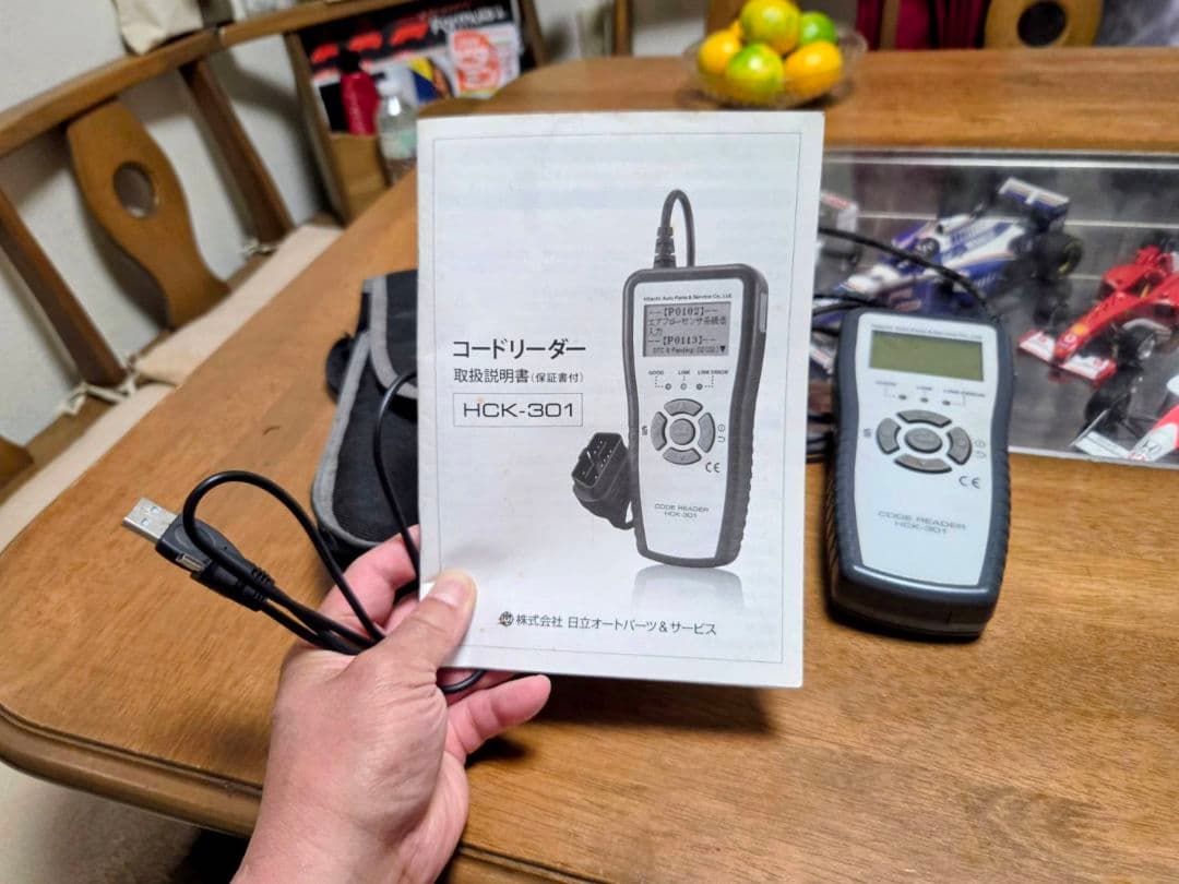 HCK-301 コードリーダー