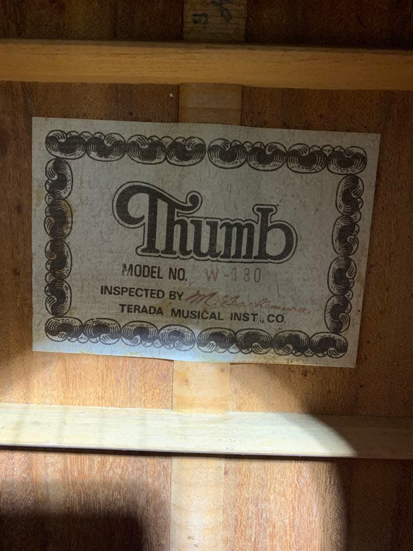希少！ 国産 Thumb W-180 寺田製 レアヴィンテージ整備済 良個体！