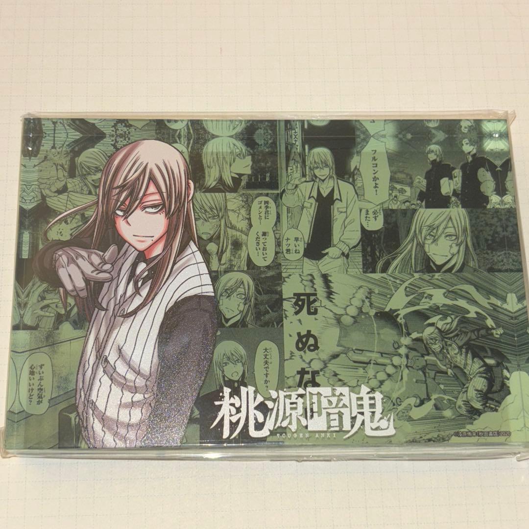 桃寺神門 メモリーアクリルブロック 桃源暗鬼