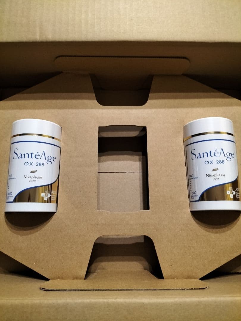 激安サンテアージュ OX-288 & OXYLIA 2個セット