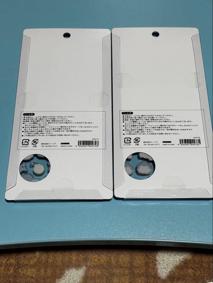 け*い様 正規品☆ボンボンドロップシール 和柄 10枚セット