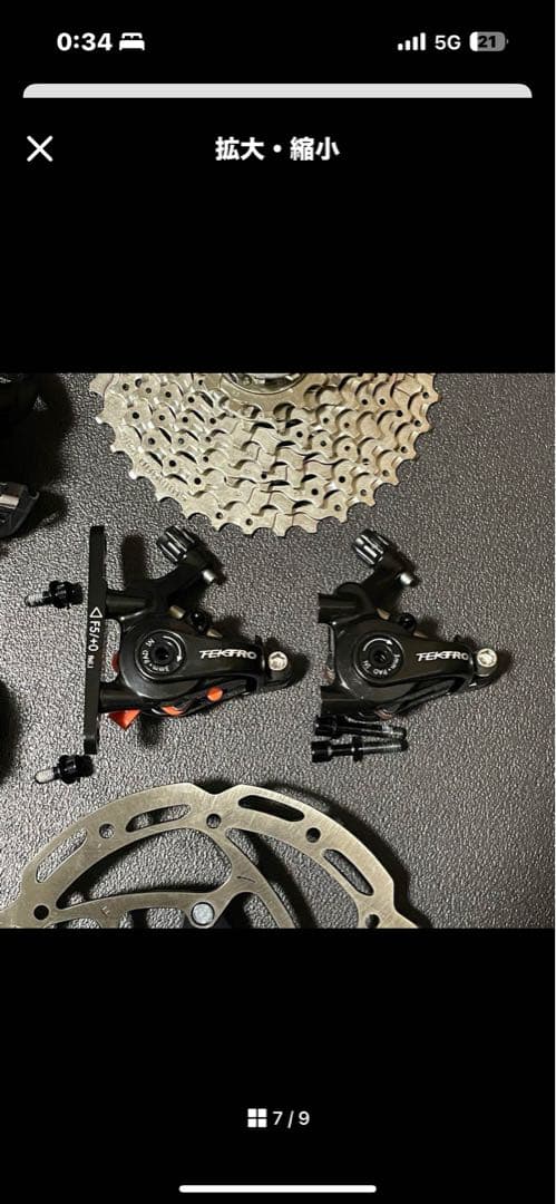 シマノ SORA Mixコンポセット