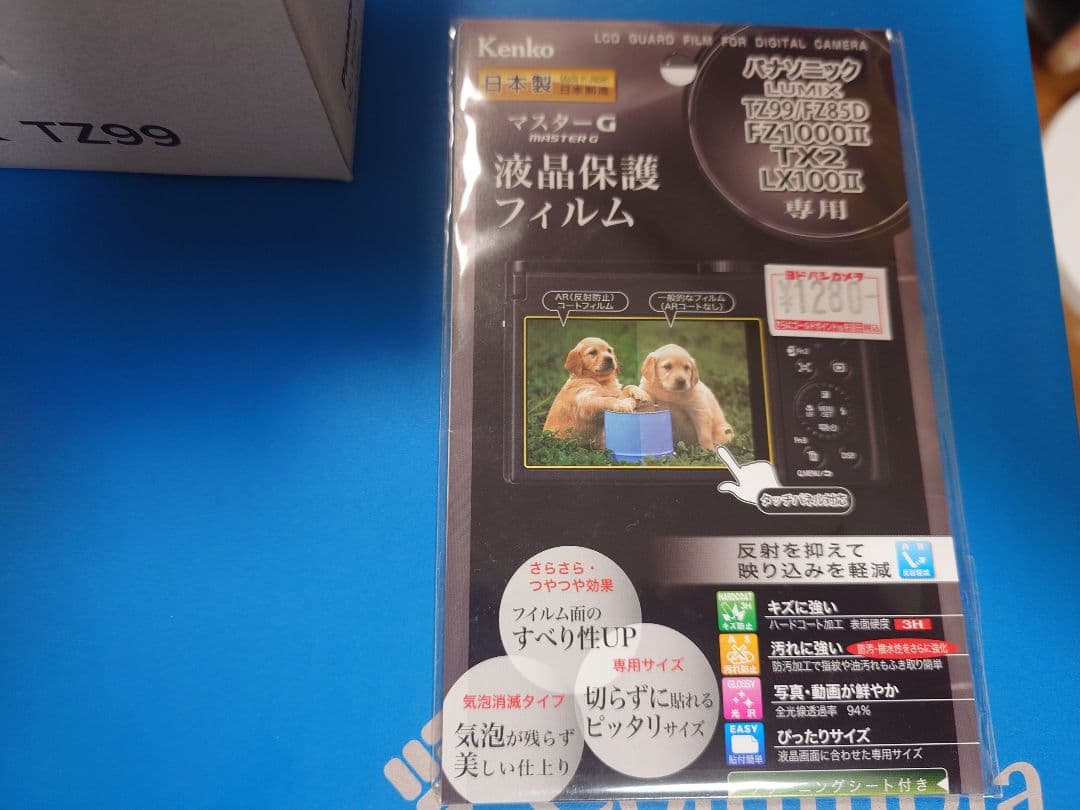 Panasonic LUMIX TZ99 DC-TZ99-k ブラック 未使用