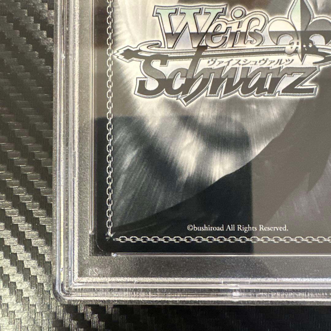 インプラカブル sp PSA10