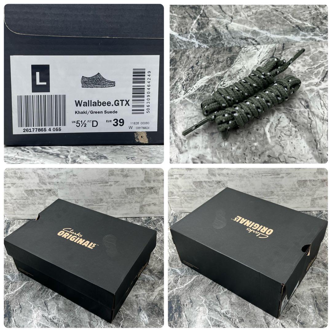 【新品】 クラークスオリジナル ワラビー GTX 24.5相当 グリーン
