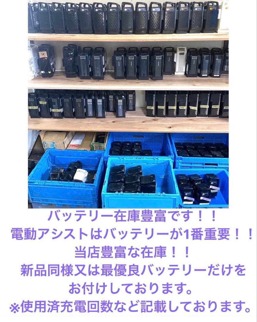 1年保証 ヤマハ　パスキッス　20インチ　子供乗せ　カーキ色　電動アシスト自転車