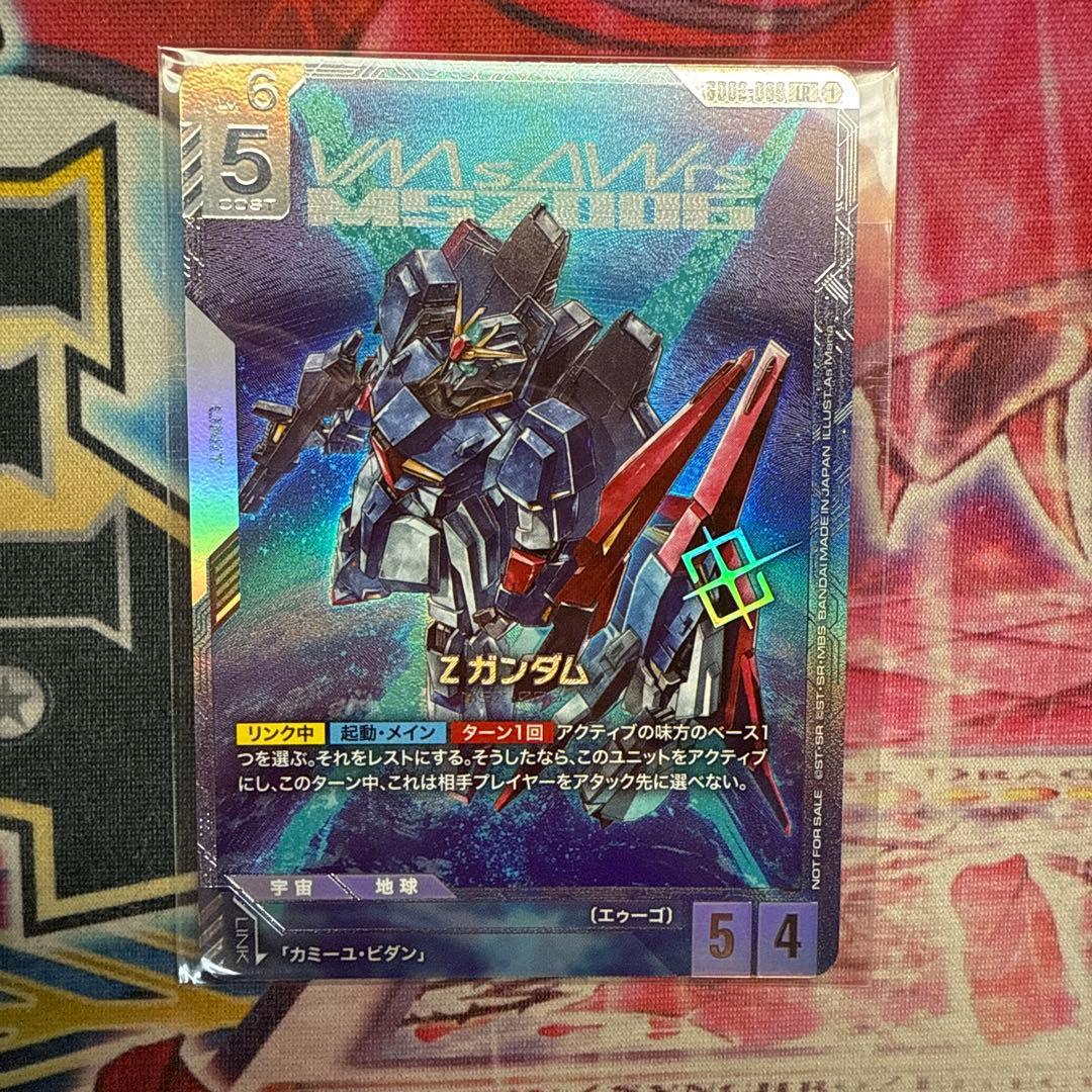 Zガンダム　ニュータイプチャレンジ　優勝記念品　プロモーションカード