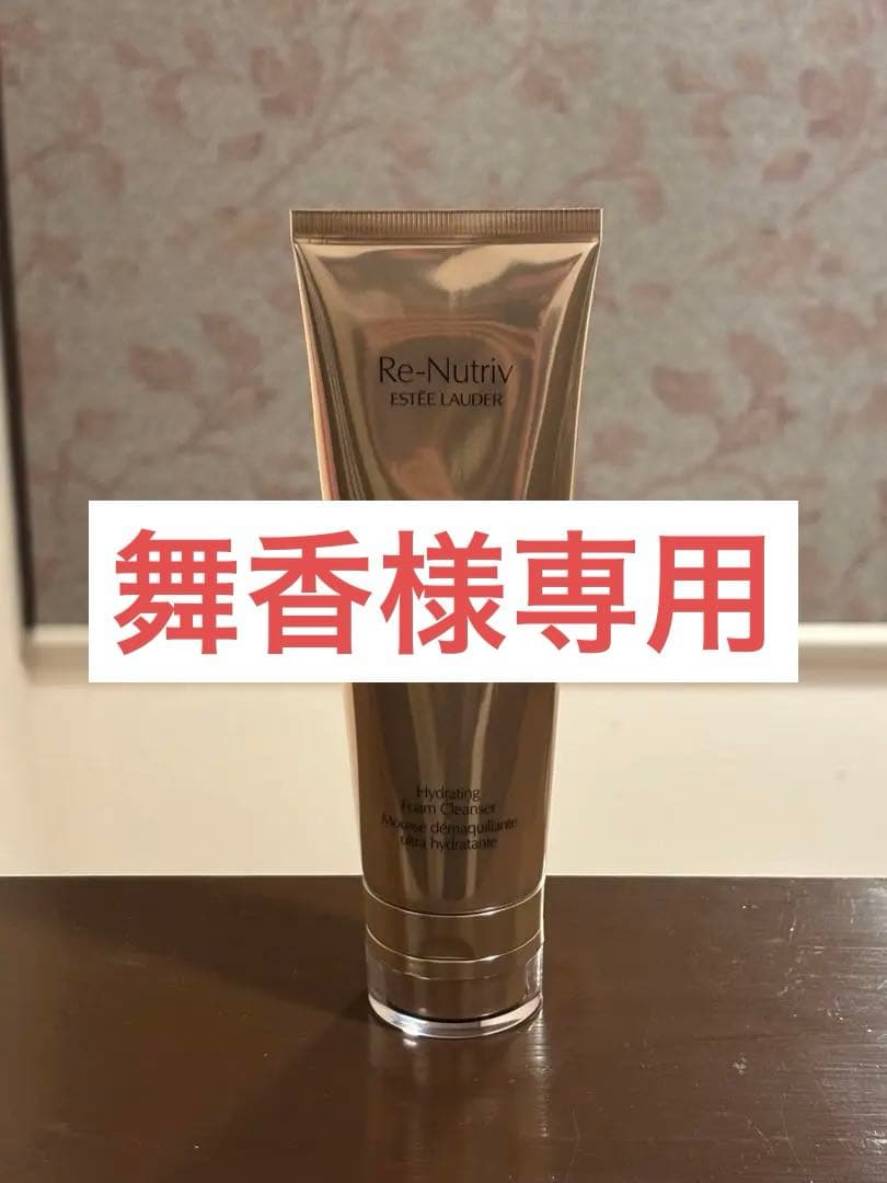 【未使用】【現品のみ】エスティローダー リニュートリィブ　クレンザー 洗顔料