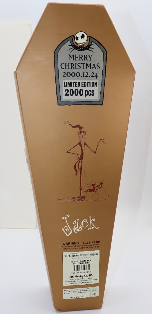 2000年度 サンタ・ジャック ジュンプランニング 2000体限定版フィギュア