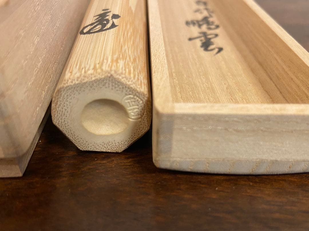 『雲錦』茶杓　箱入　花押　書付　茶道具