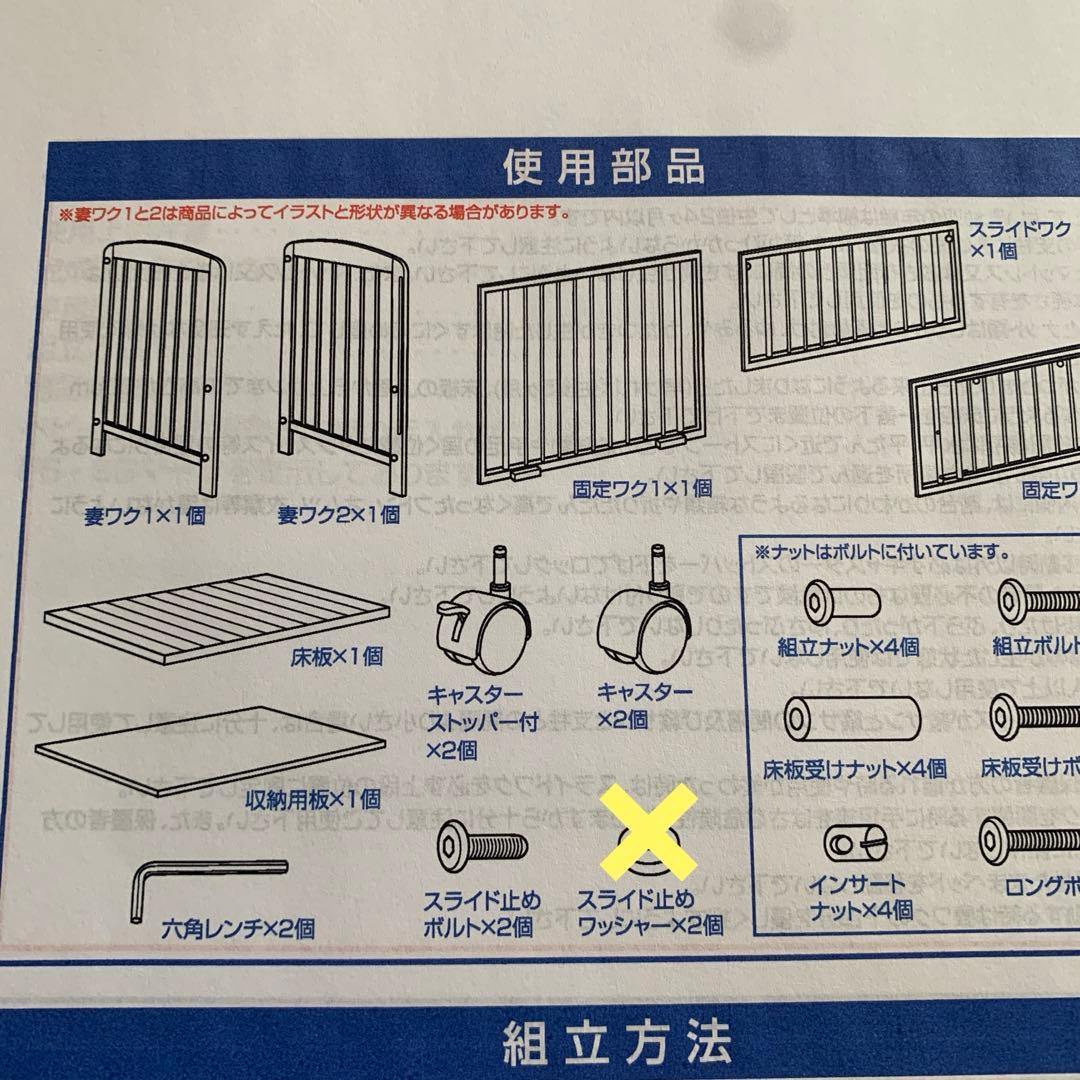 カトージ　ミニベッド(専用マット・取扱説明書付き)